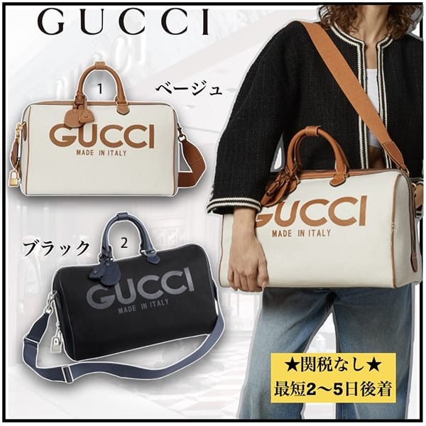 グッチ